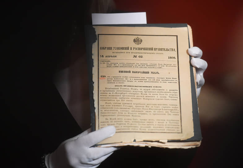 Государственный Русский музей создали 13 апреля (по старому стилю) 1895 года указом императора Николая II. В документе говорилось о создании на основе Михайловского дворца со всеми его флигелями, службами и садом особого учреждения под названием «Русский музей Императора Александра III». Для публики он открылся лишь через три года после создания, но ведет историю с указанной даты