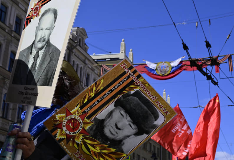 Участники акции «Бессмертный полк» на Невском проспекте