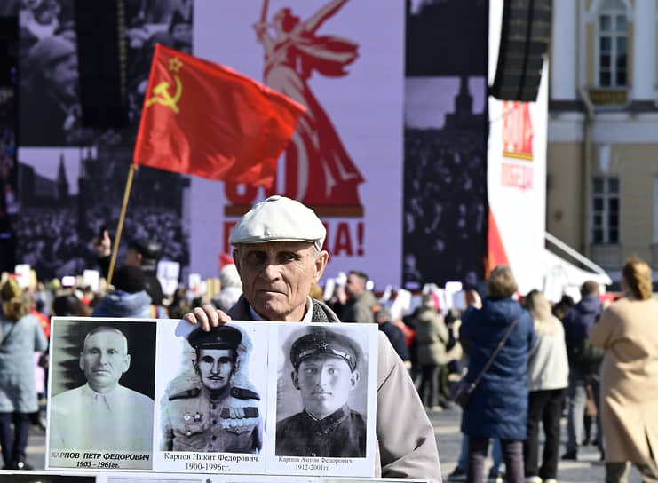 Участники акции «Бессмертный полк» на Дворцовой площади