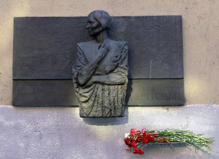 Мемориальная доска на доме 7 по улице Рубинштейна в Санкт-Петербурге
