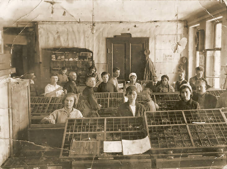Типография в СССР в 1920-х годах