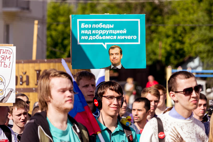 12 июня 2017 года. Казань. Митинг против коррупции