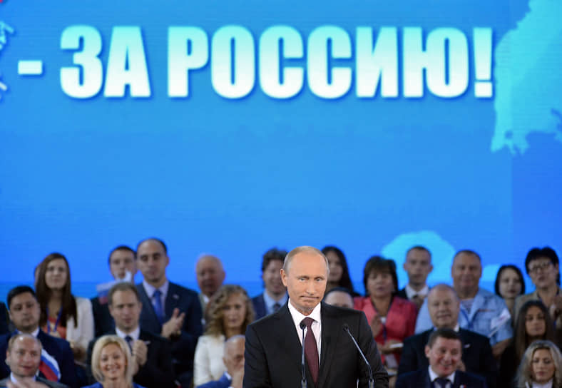 12 июня 2013 года в День России Владимир Путин выступил на учредительном съезде Общероссийского народного фронта, созданного по его инициативе, озвученной в 2011 году