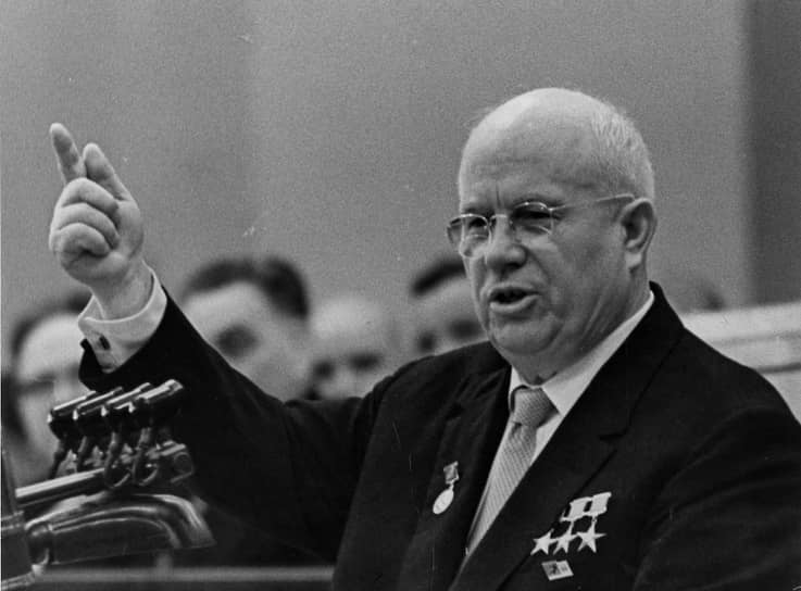 Товарищ Никита Сергеевич Хрущев обращается к делегатам съезда партии
