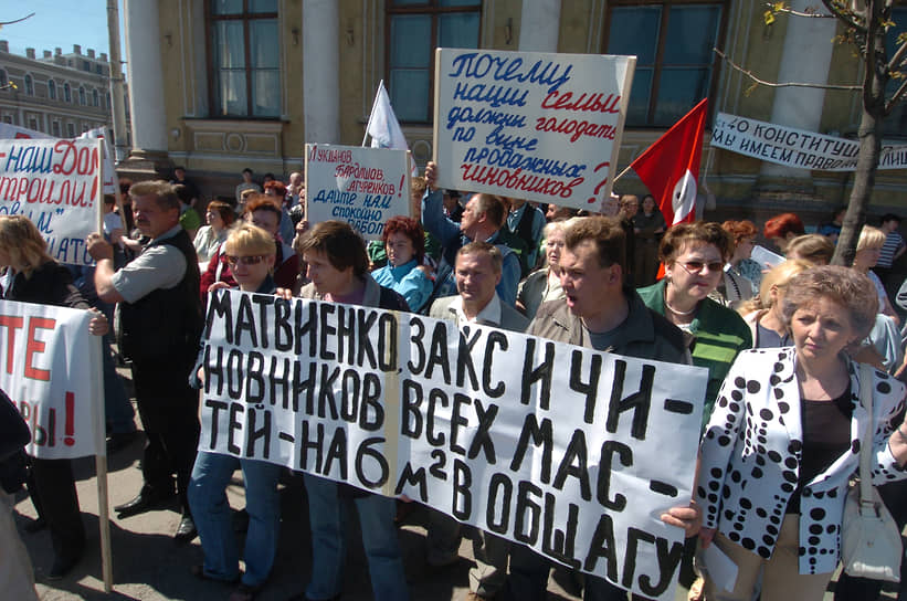 12 июня 2006 года. Санкт-Петербург. Несогласованный митинг в защиту социальных прав граждан у Законодательного собрания Санкт-Петербурга
