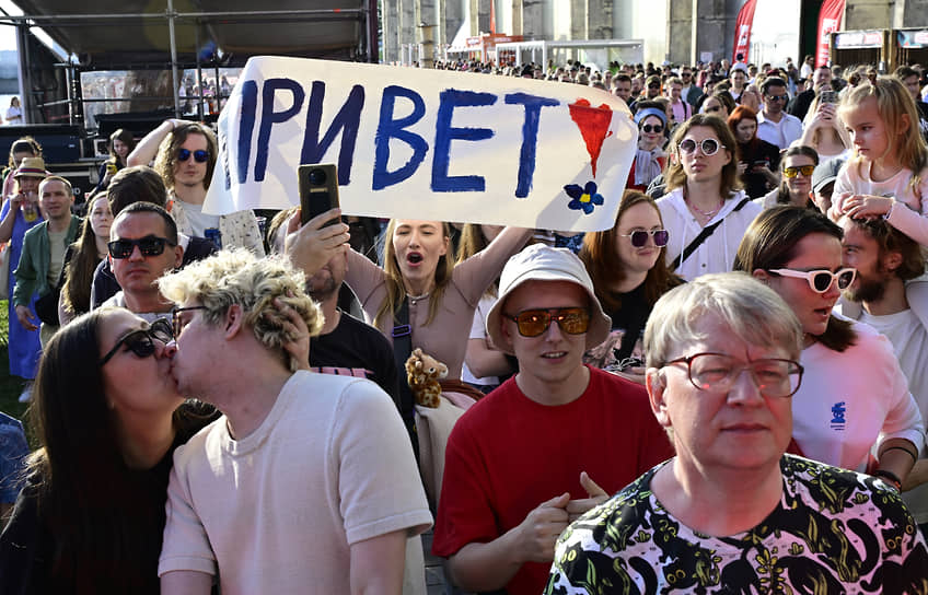 Зрители на фестивале