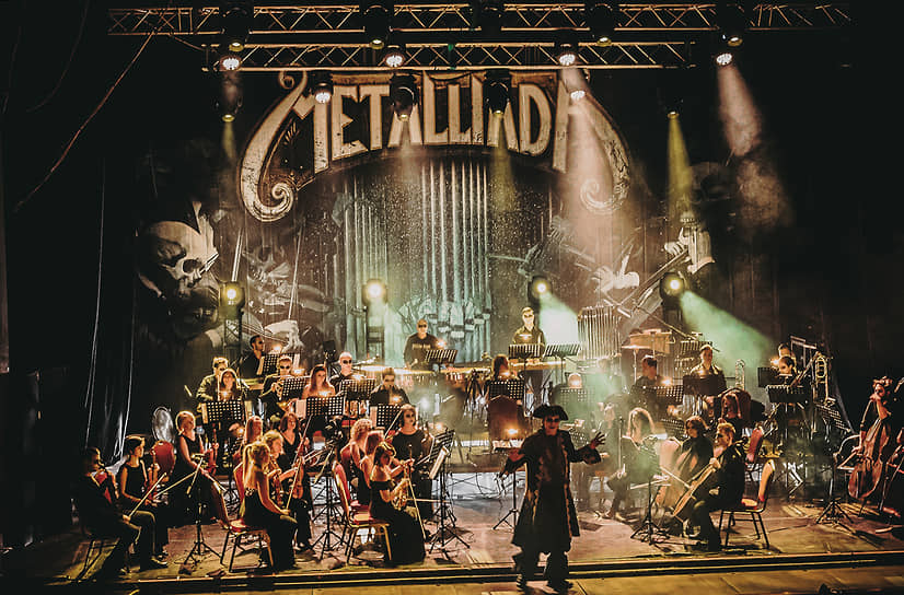 Оркестр MetalliadA