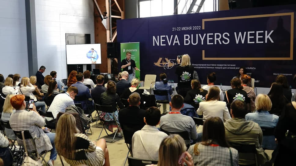 Бизнес-форум Neva Buyers Week