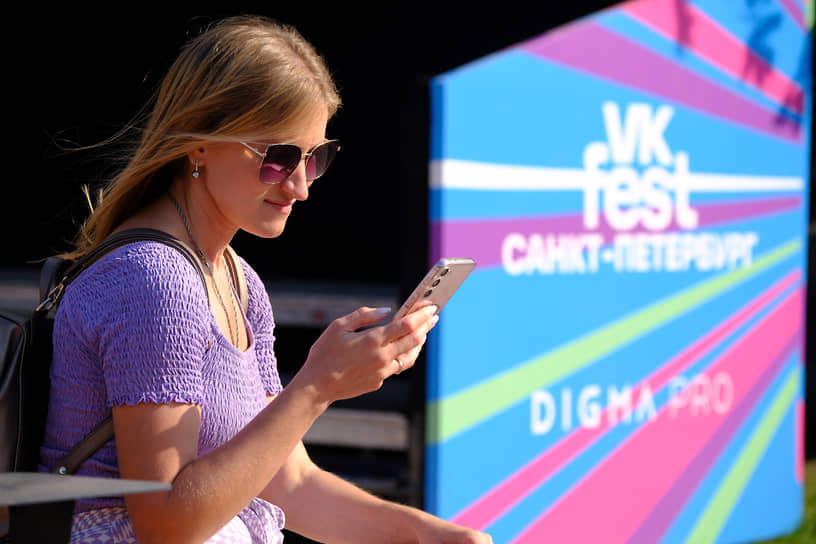 Фестиваль социальной сети ВКонтакте «VK Fest»