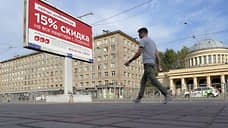 Девелоперы идут на уступки