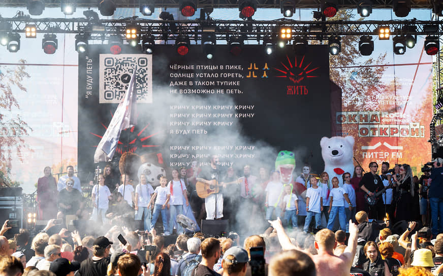 Основная сцена фестиваля во время выступления группы «Жить»