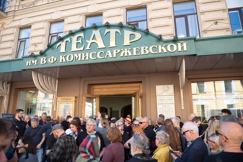 Прощание с народным артистом России Краско Иваном Ивановичем в театре имени В.Ф. Комиссаржевской