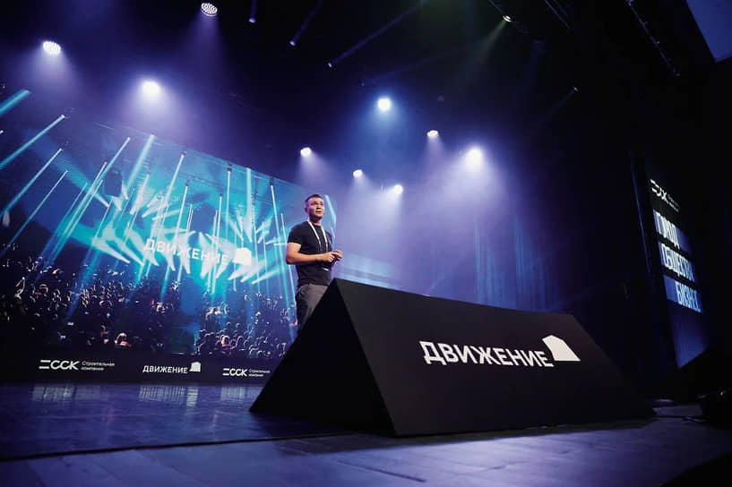 Основатель форума недвижимости «Движение» Илья Пискулин