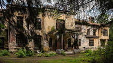 Фигурная реставрация