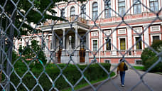 Имущество сменило дирижера