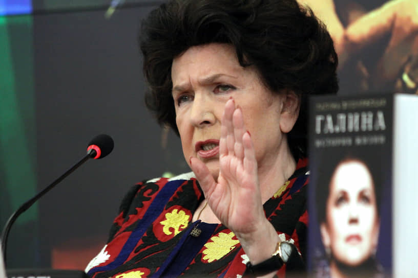 В эмиграции Вишневская написала книгу о своей жизни, творчестве, о людях, о стране, в которой она стала знаменитой, и о власти, которая вынудила ее покинуть Родину. В России книгу напечатали только в 1990-х годах. Почти через тридцать лет, к 85-летию певицы, книга была переиздана и получила новое название «Галина. История жизни». «Эту книгу я должна была написать. В ней было мое спасение. Когда нас выбросили из нашей страны, во мне была такая ярость, что я готова была взорвать весь мир. Она мешала мне жить. Она душила меня. Мне нужно было рассказать людям, что случилось с нами. И почему»,— сказала Вишневская
