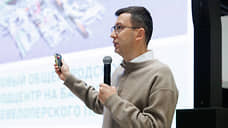 Крупные проекты, культурное наследие и вызовы для городов