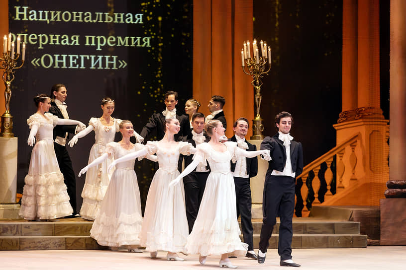 Церемония награждения лауреатов юбилейной X Национальной оперной премии «Онегин» на сцене Мариинского театра