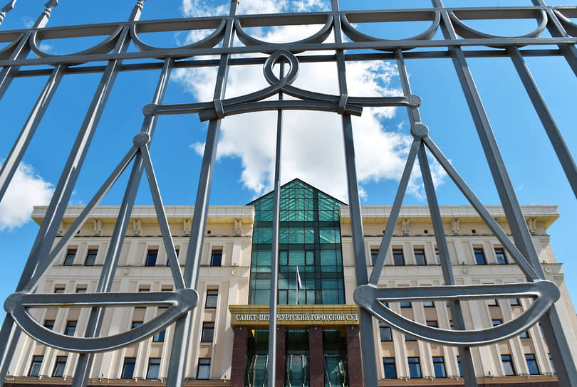 Здание Санкт-Петербургского городского суда
