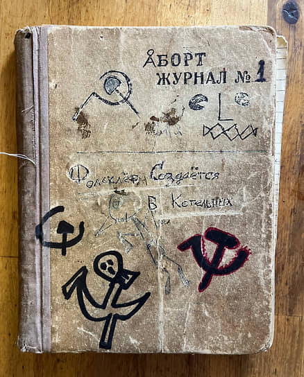 Котельный журнал 1986/1987 годов