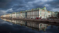 История Эрмитажа в его день