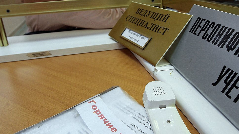 Несмотря на то, что особых проблем с персоналом на банковском рынке не прослеживается, найти эффективных менеджеров по работе с корпоративными клиентами и кредитных аналитиков все же не так просто