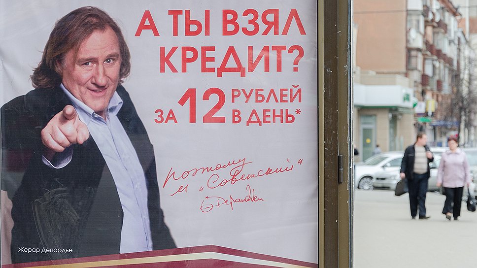 Банкиры рассчитывают на супергероев