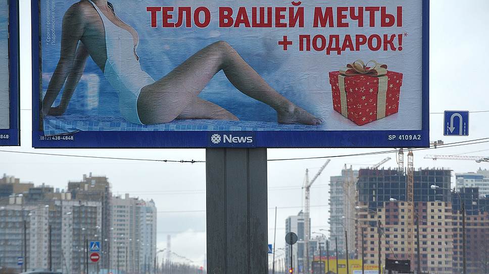 Весь рынок рекламы Санкт-Петербурга по итогам 2013 года составил 22–23 млрд рублей, а его объем по сравнению с предыдущим годом увеличился примерно на 10%