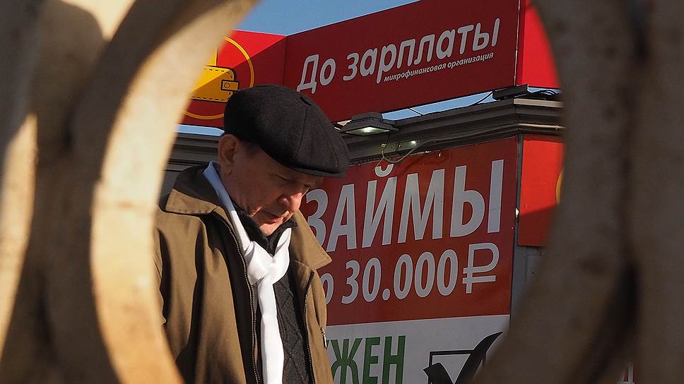 В МФО говорят, что многие заемщики, натолкнувшись на отказ в кредите в банках, идут за микрозаймами