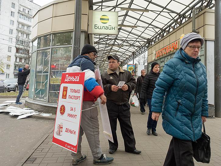 Драйверами рынка МФО, как и прежде, остаются сегменты, связанные с выдачей микрозаймов физлицам