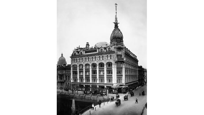 У Красного моста