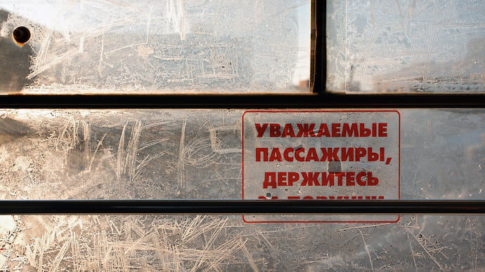 Технологии для пассажира