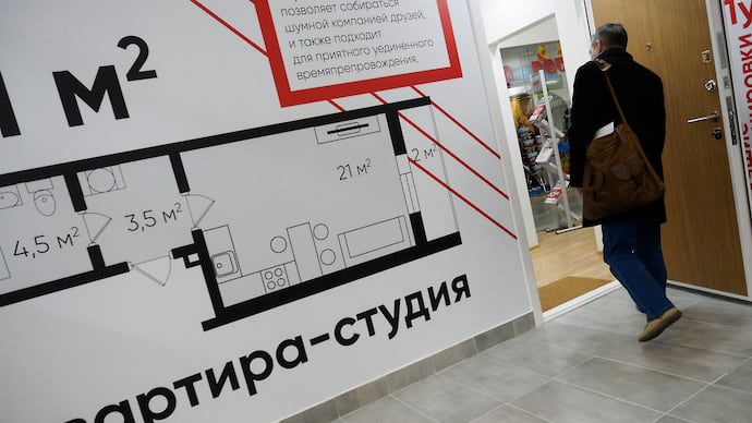 Премиальная студия