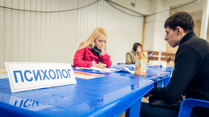 Помочь встретиться с миром
