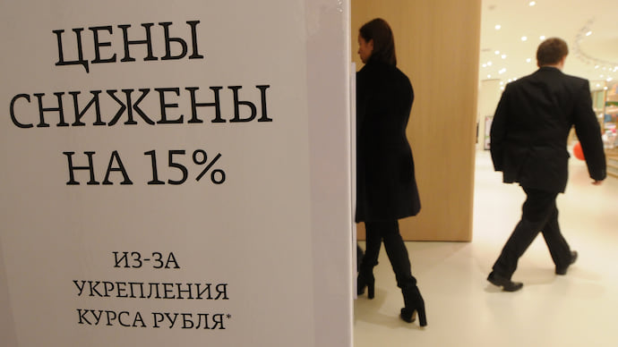 Скидка без афиширования