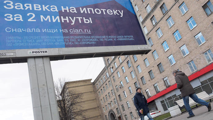 Ипотечная неожиданность