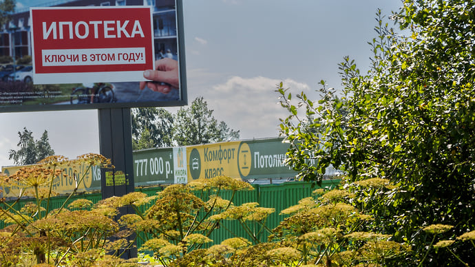 Ипотека поставила рекорд
