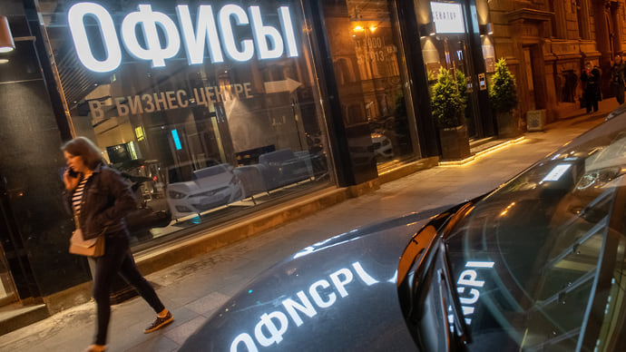 Офисная пауза