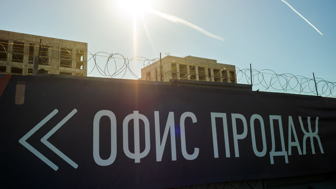 Покупка на будущее