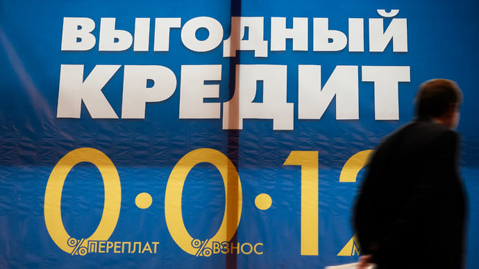 Льготные ожидания