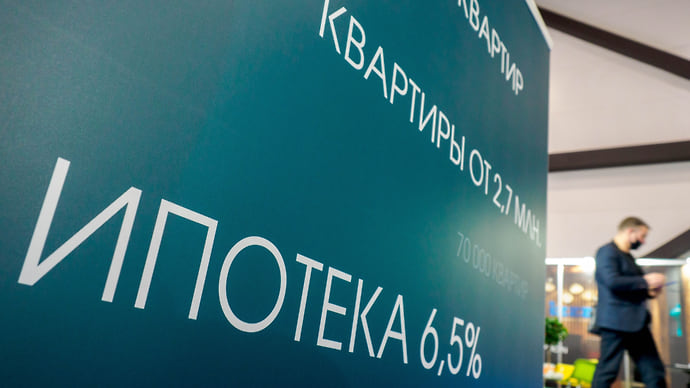 Ипотечные рекорды уходят в прошлое