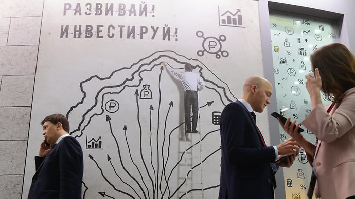 Вклад в будущее