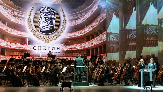 Опера — это модно