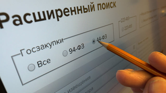 По острой государственной нужде