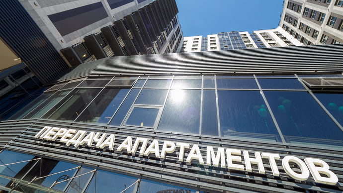 Апартаменты запасаются терпением