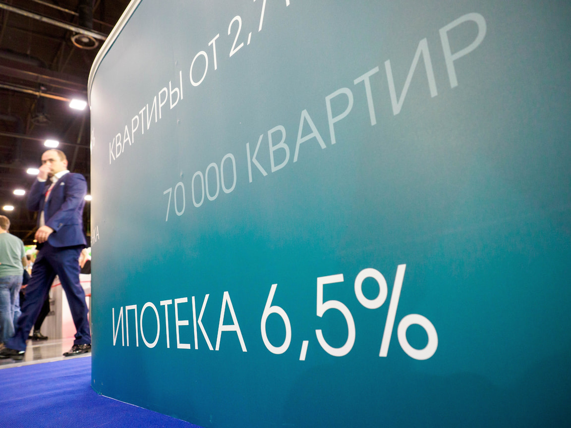 Четверть от всего объема ипотечной задолженности (24%) — по квартирам, купленным на первичном рынке недвижимости