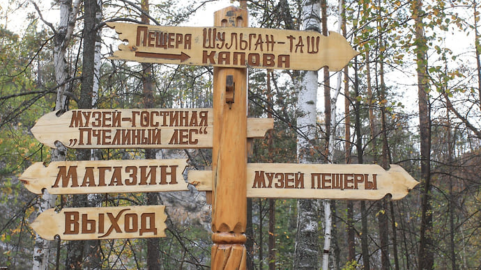Исторический туризм открывает новые пути