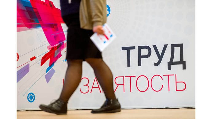 Петербуржцы повышают зарплатные ожидания