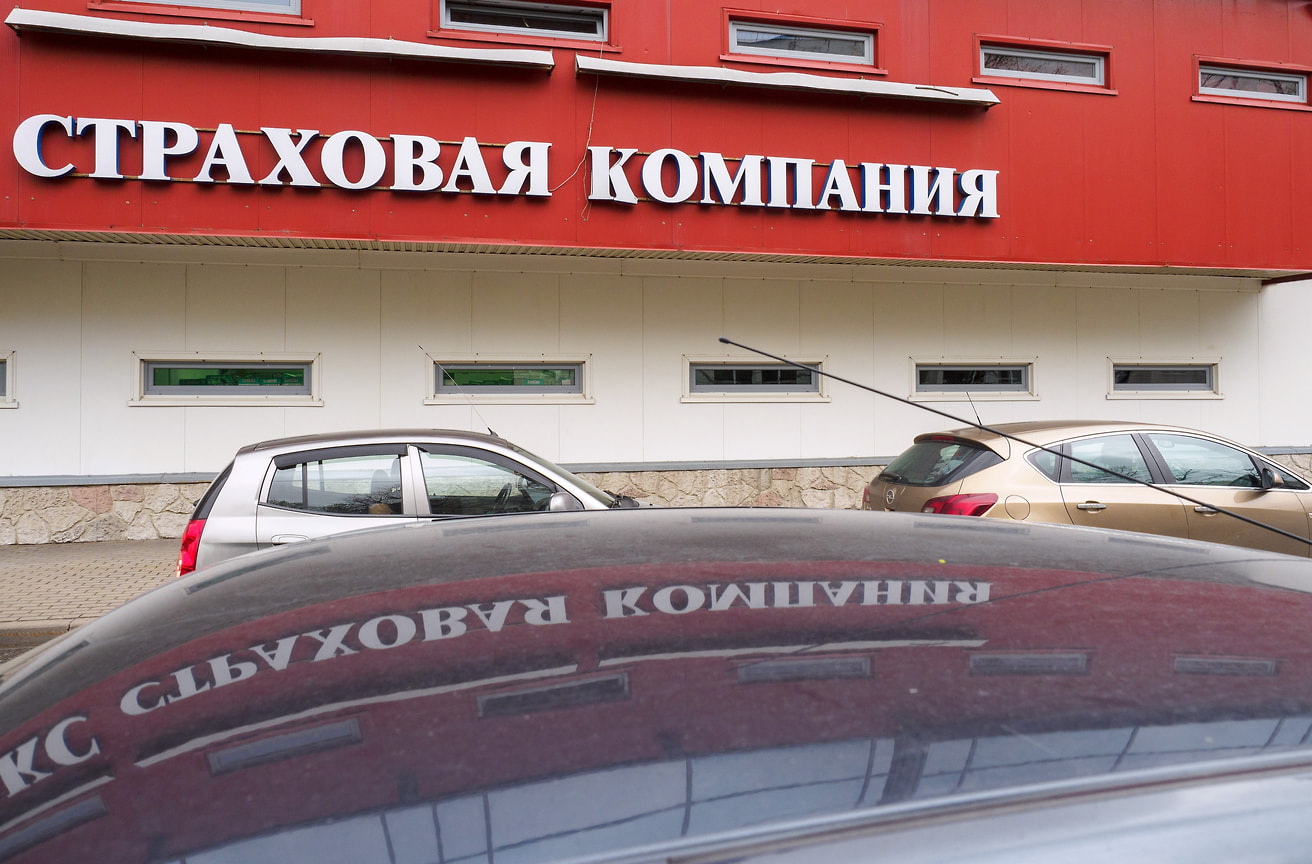 Пока страховой рынок региона демонстрируют результаты по сборам лучше, чем прогнозировали эксперты