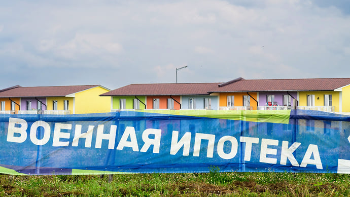 Жилищные займы отправят по адресу